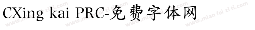 CXing kai PRC字体转换